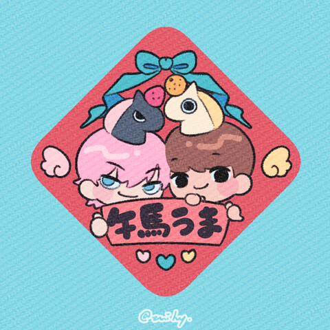 NICOJUJU stickers